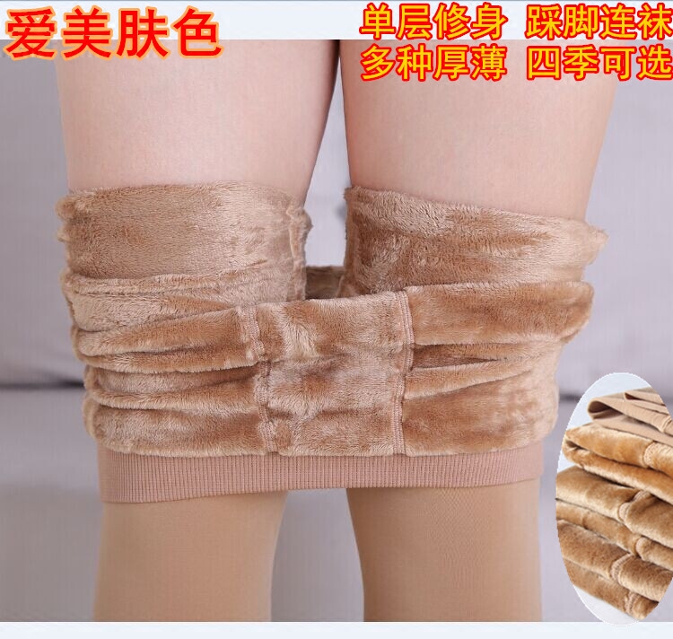 加绒加厚肉色打底袜裤保暖踩脚袜肤色一体连裤袜春秋女款大码厂价