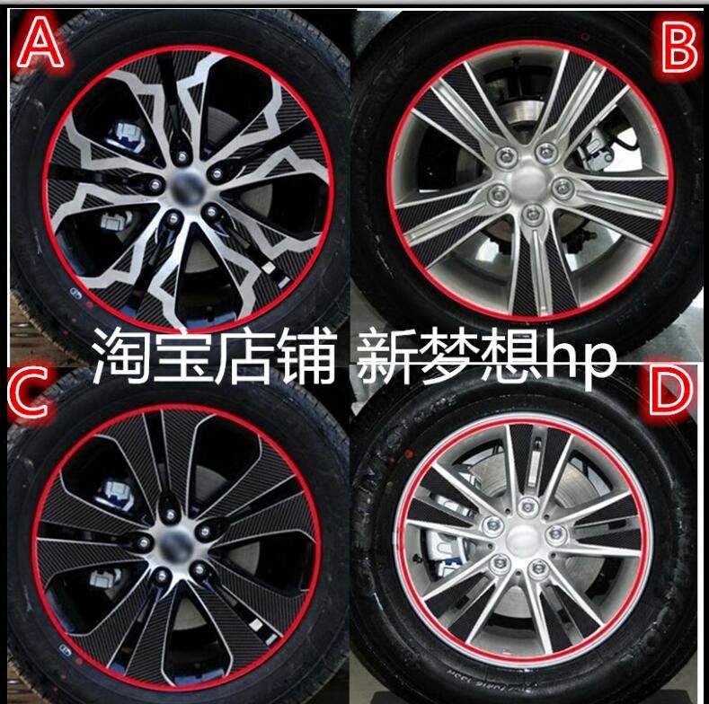 起亚新老智跑轮毂贴 改装专用轮圈贴 智跑钢铃碳纤贴画轮胎车贴膜