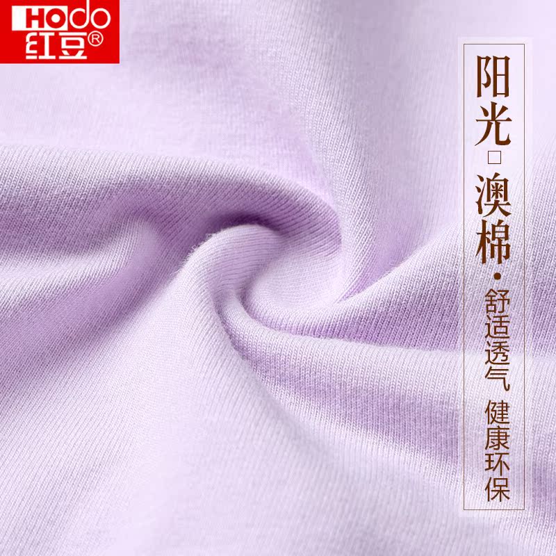 Slip jeunesse HODO 9002hd en coton - Ref 639462 Image 3