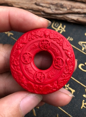 台湾进宝中国红朱砂证书吊坠
