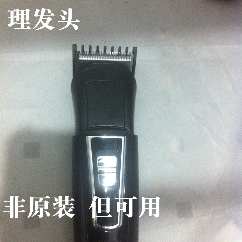 플라잉 면도기 삼위일체 RSCW-6558 트리머 쉐이빙 헤드 이발기 헤드 블레이드 메쉬 면도 액세서리