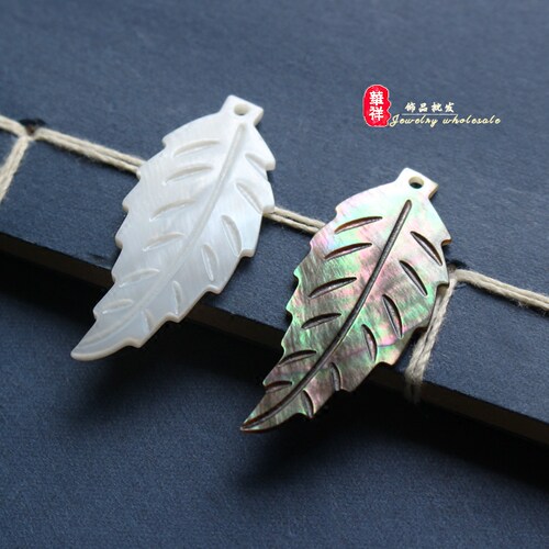 天然贝壳叶子 18*40mm进口澳洲白贝黑贝树叶花 diy饰品配件挂件