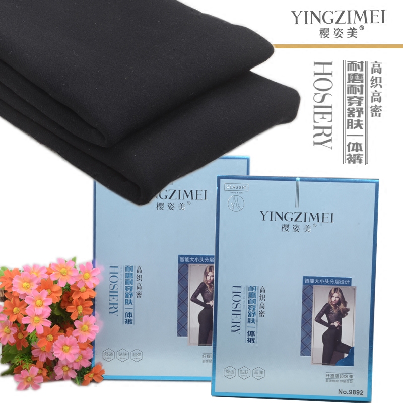 樱姿美9892弹力高腰加绒加厚女士一体打底裤显瘦高密舒肤踩脚裤袜