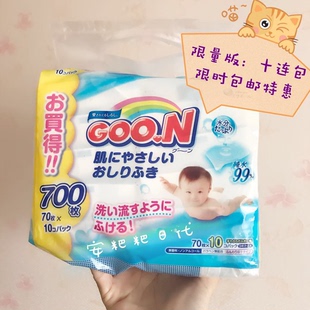 日本Goo.N大王宝宝婴儿湿纸巾99%纯水替换装 10包 包邮 特惠装