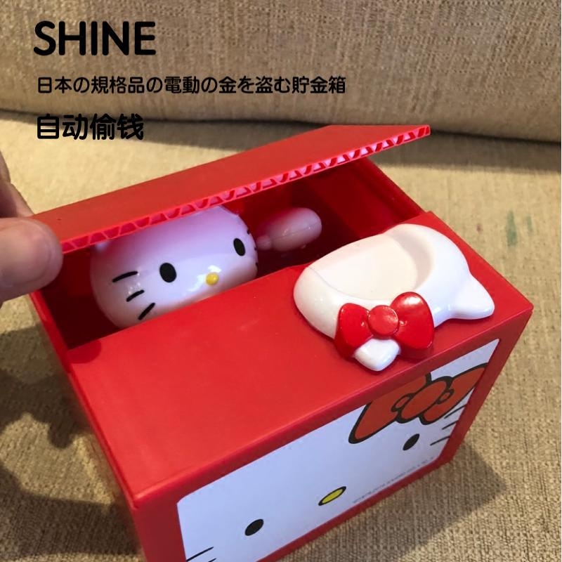 日本正品可爱电动偷钱猫咪正版凯蒂猫kt猫自动存钱罐储蓄罐储钱罐|ruв категории фестиваль товаров/подарок, творческие подарки, копилка - от Buy2taobao.com для оказания профессиональной услуги покупки агента Taobao