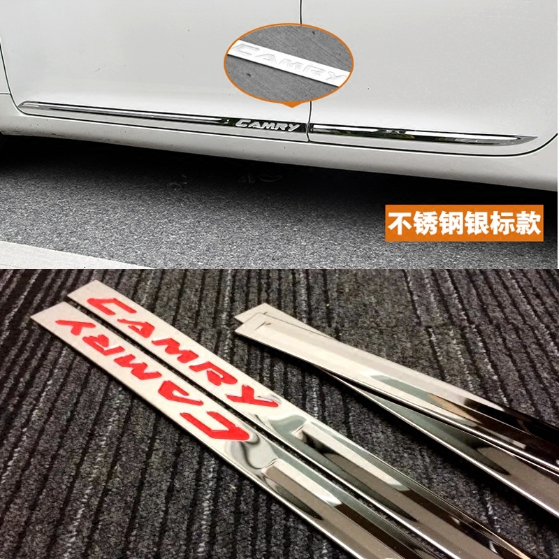 门板改装车身饰条
