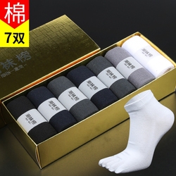 五指袜男秋冬纯棉防臭全棉吸汗中筒短筒脚趾袜低帮运动分脚趾袜子