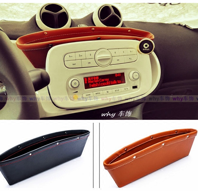 通用新款Smart汽车内饰 中控仪表台上储物盒杂物盒其他汽车通用