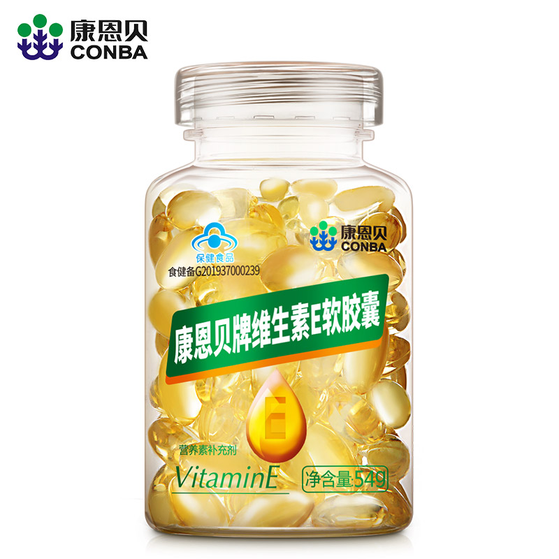 康恩贝牌维生素E软胶囊 0.45g/粒*120粒 保健食品/膳食营养补充食品 综合功效保健食品 原图主图