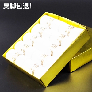 袜子男士中筒纯棉防臭短袜白色袜子长袜春秋款全棉夏季薄款船袜潮