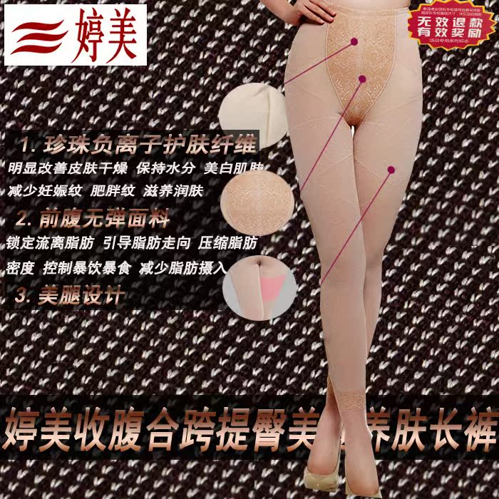 body amincissant en spandex - Ref 686891 Image 4
