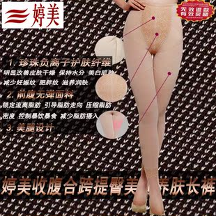 Corset amincissant - Ref 708416 Image 13