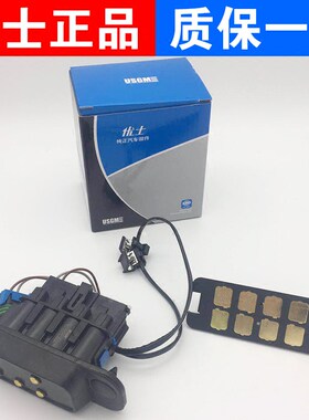适用别克GL8车门触点开关陆尊门碰开关中门开关门锁感应器5线陆尊