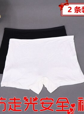 夏季防走光安全裤女士纤维二三