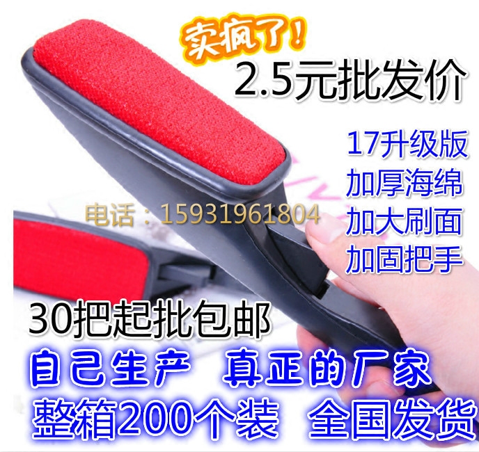 羊绒大衣刷子衣服除毛刷去毛刷