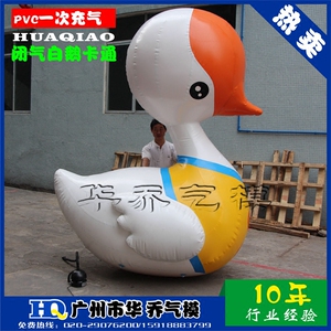 新款充气大白鹅气模 白鹅卡通 充气PVC夹网布大白鹅气模异型卡通