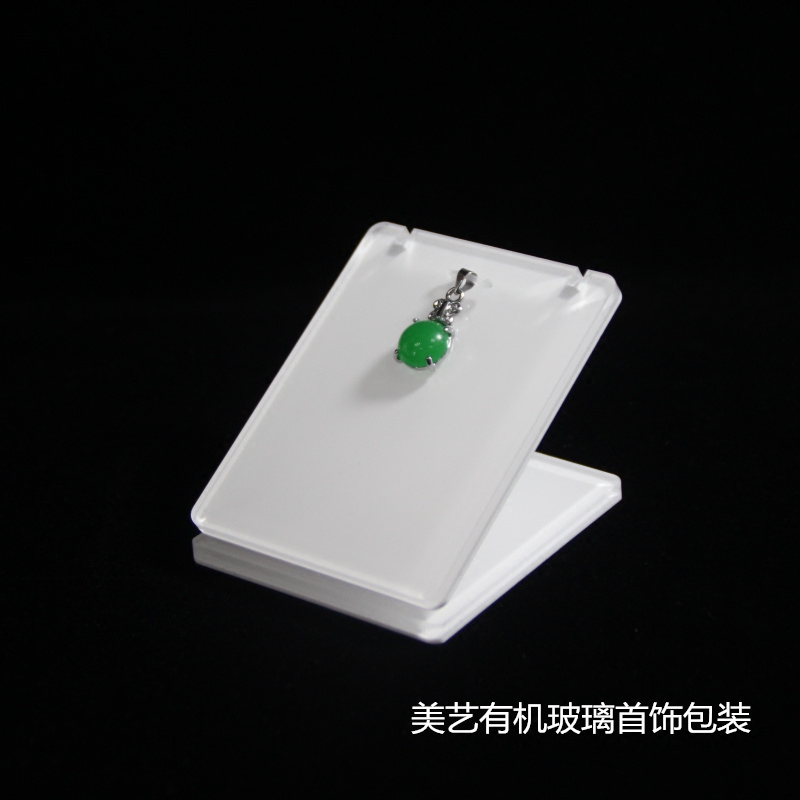 吊坠展示架饰品玉器珠宝有机玻璃