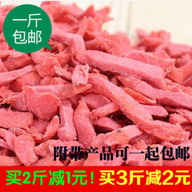 湖南特产自制红姜丝，块咸甜辣五味金梅姜干片坨办公室零食500g