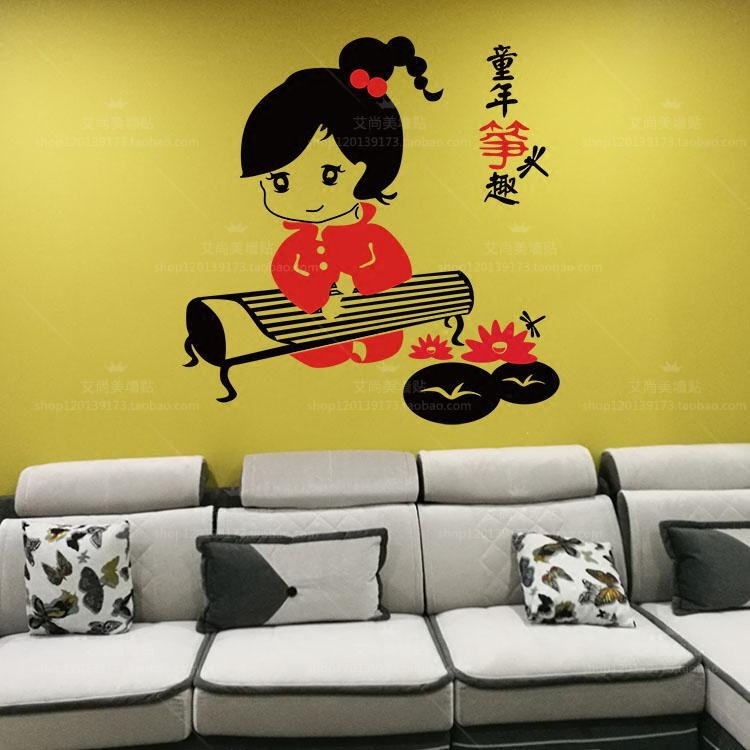 童年筝趣古筝女孩培训班玻璃橱窗贴纸艺术音乐教室学校装饰墙贴画