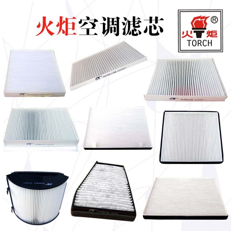 包邮奇瑞火炬正品QQA1A3A5E5瑞虎瑞麒艾瑞泽V5优雅东方空调芯滤芯