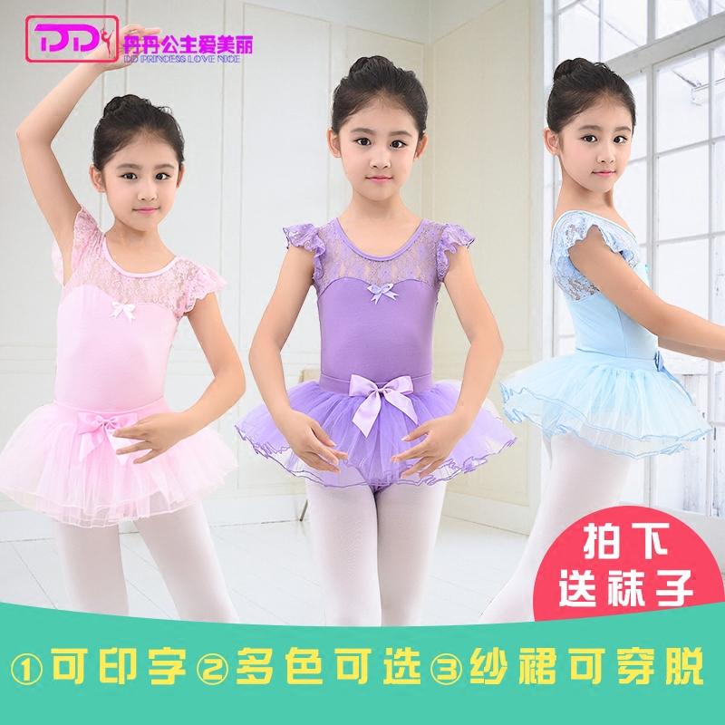 儿童舞蹈服短袖夏季女童芭蕾舞裙女孩拉丁民族中国舞跳舞练功服装