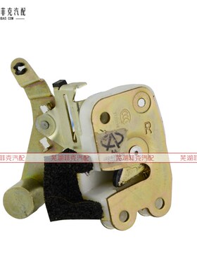 开瑞优雅门锁块 优雅二代 前门锁块 中门滑门锁 中控锁块后尾门锁