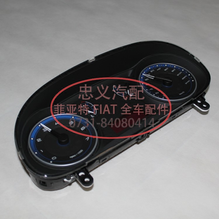 广汽菲亚特菲翔致悦纯正原装低配组合仪表总成仪表盘正品