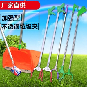 加长环卫捡垃圾夹子钳子拾物器加长铝合金卫生长柄火钳取物捡拾器