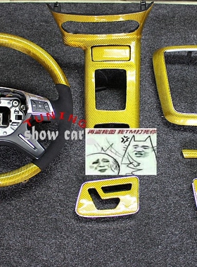 W463 G320G350G500G55G63G65 土豪金 碳纤 内饰 高品质加工