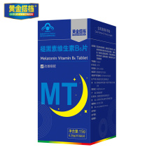 9.9元包邮  黄金搭档 改善睡眠褪黑素维生素60片