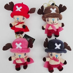 钥匙扣乔巴毛绒卡通动漫汽车挂件创意礼品女生生日礼物包包挂饰
