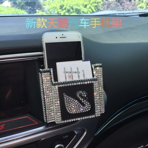 新款创意汽车卡通镶钻天鹅车载出风口手机杂物置物盒置物袋挂袋