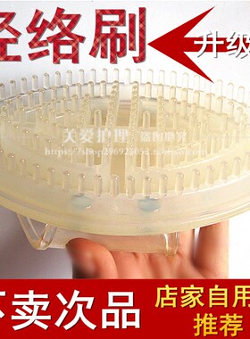 经络刷魔蝎刷五行刷按摩器摩羯刷