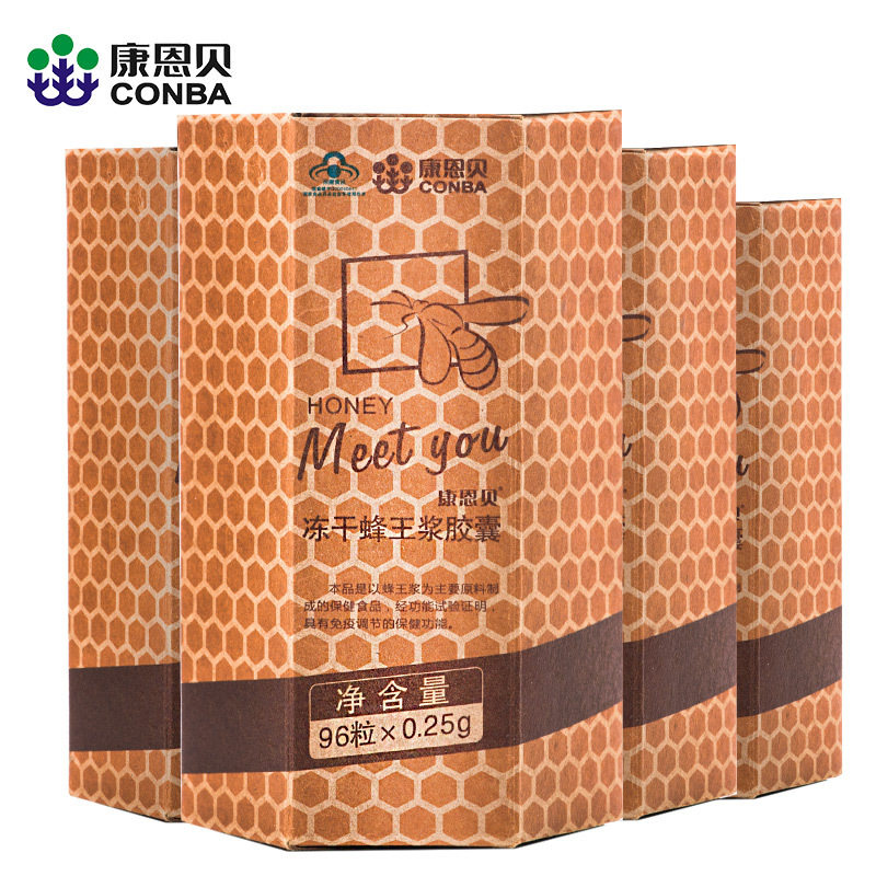发4瓶！康恩贝冻干蜂王浆胶囊成人中老年男女性免疫力调节保健品|msdalam kategori Makanan Kesihatan/makanan tambahan, Makanan Kesihatan - dari Buy2taobao.com untuk memberikan perkhidmatan ejen Taobao profesional membeli