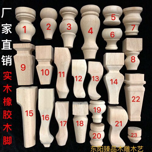 欧式木雕浙江木雕橡胶木欧式圆雕