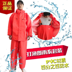 户外雨裤电动打渔郎分体工作服