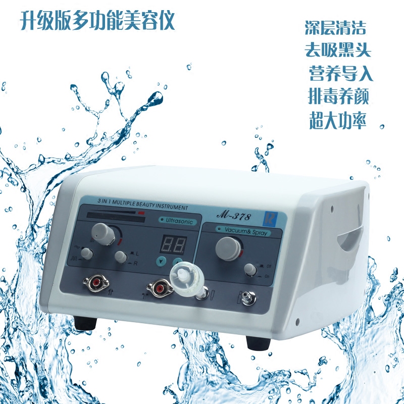 万邦去吸黑头仪器 超声波脸部排毒排铅仪器 吸黑头机 家用美容院|ruв категории личный уход/Здравоохранение/массажное оборудование, инструмент для чистой красоты, электронный косметический прибор - от Buy2taobao.com для оказания профессиональной услуги покупки агента Taobao