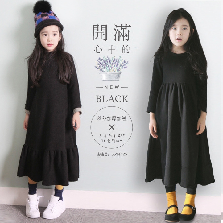 Robe enfant BBFAISEN - Ref 2043895 Image 1