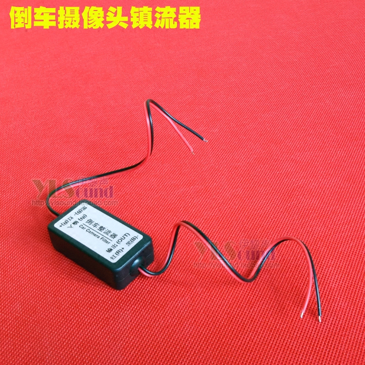 大众斯柯达倒车影像后视摄像头电源滤波器整流器镇流器闪屏滤波线|msdalam kategori kereta/artikel/Fitting/Refit, Audio &amp; Video kereta/elektronik automotif/elektrik, Automotif keselamatan anti-kecurian elektronik, kamera kereta - dari Buy2taobao.com untuk memberikan perkhidmatan ejen Taobao profesional membeli