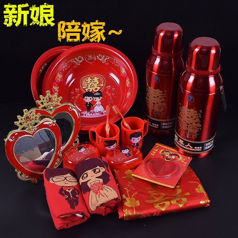 结婚新娘陪嫁最全用品套装 婚庆红色脸盆镜子毛巾 女方陪嫁用品套|ruв категории фестиваль товаров/подарок, Другие фестивали товаров - от Buy2taobao.com для оказания профессиональной услуги покупки агента Taobao