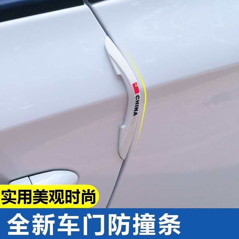 现代ix25ix35朗动名图途胜瑞纳领动车门边改装防撞条防刮胶条装饰