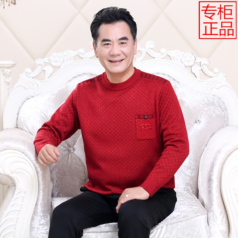 秋冬装中年男士加绒加厚针织圆领毛衣开衫本命年大红色爸爸装外套
