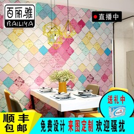 客厅卧室婚房餐厅几何背景墙纸 3D个性壁画 电视背景粉色墙布壁纸