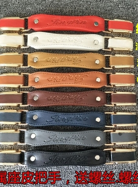 行李箱把手配件 拎手把维修皮箱密码旅行箱拉杆箱包配件提手通用