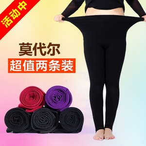 2条装春季莫代尔加肥特大码踩脚裤女胖mm200斤外穿薄款九分打底裤