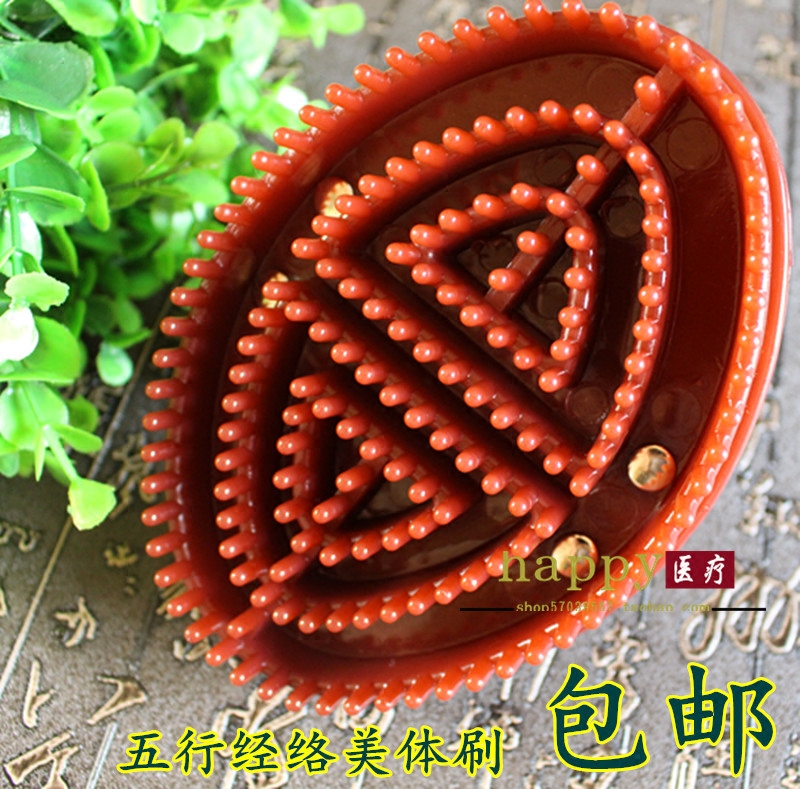 经络刷魔蝎刷身体刷按摩刷全身通用摩羯刷筋络刷腿刷肚子按摩器