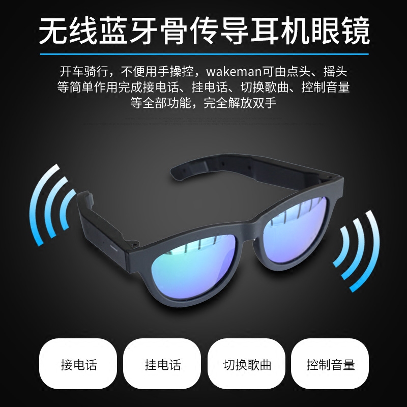 Polarized Colorful Bluetooth Bone conduction headset glasses drive a car Sleepy intelligence glasses outdoors ultraviolet-proofin the  ZIPPO/Swiss Army Knife/Glasses , Functional glasses , Drivers mirror  category - from Buy2taobao.com to provide professional Taobao agent buy service