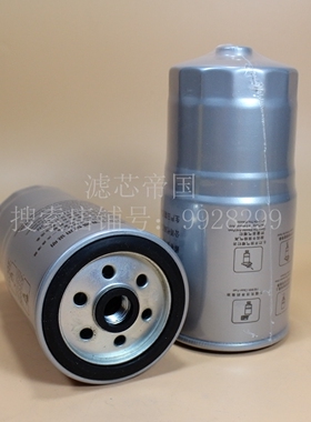 包邮江铃顺达国四109马力UF0011-CJ DN1-9155-FA柴油滤清器柴滤芯