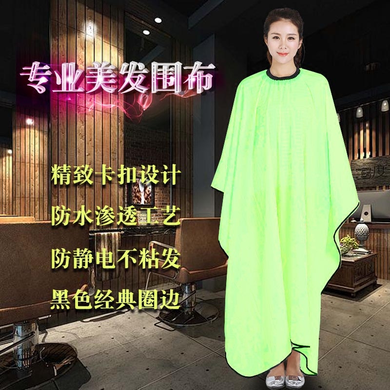 防水薄款儿童推荐理发围布加大焗油用品家用剪发成人围裙披肩发衣