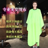 防水薄款 理发围布加大焗油用品家用剪发成人围裙披肩发衣 儿童推荐